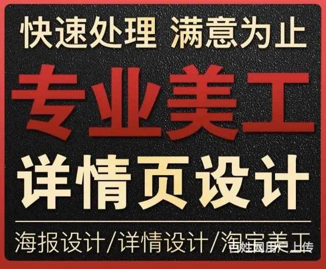 平面设计，各类设计， - 图片 2