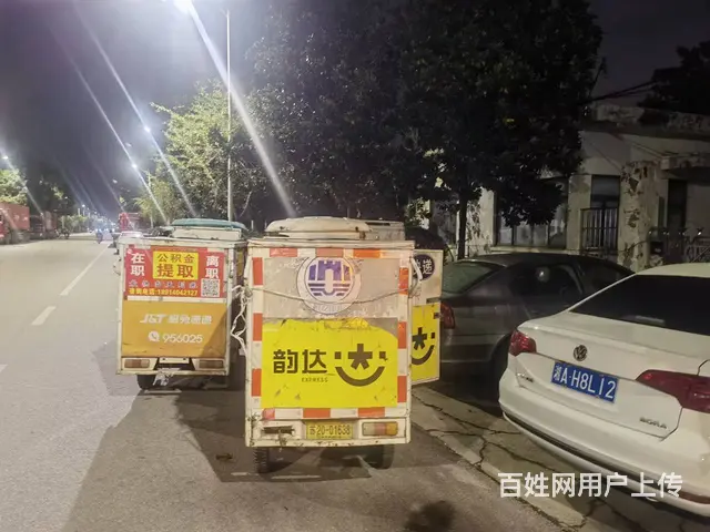 淘铺铺推荐  昆山市巴城镇韵达快递转让一级网点 - 图片 2