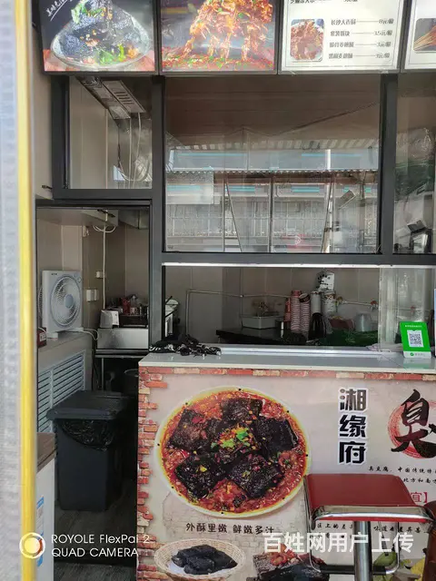 营业中小吃店出兑 - 图片 1