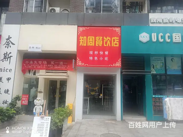 低价转让临街门面，大外摆区域，适合各类业态 - 图片 1