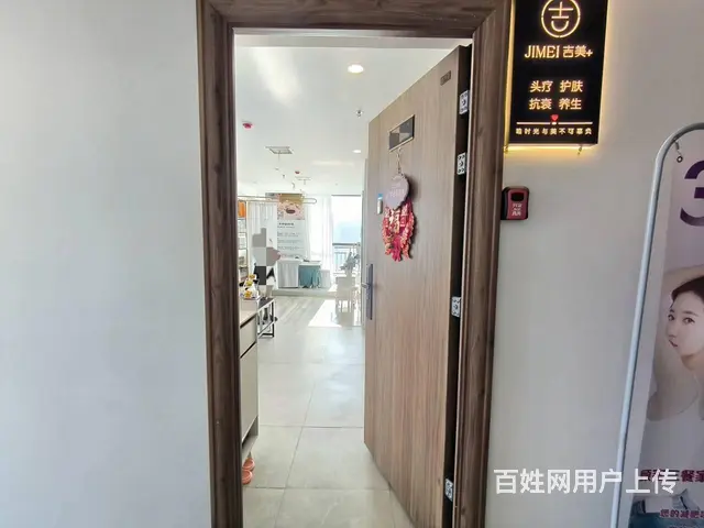 【福铺】鲁商中心商业楼|80平美容店|月租1600 - 图片 1