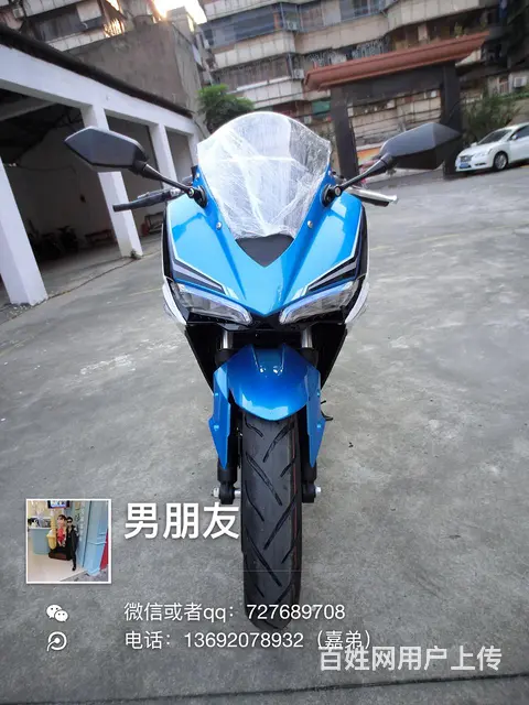 现货全新高配链条幻速高低，蓝白色，带合格证，250 - 图片 1
