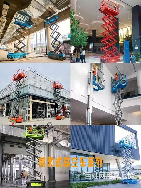 成都升降机出租_成都高空车租赁_成都高空作业车出租 - 图片 4