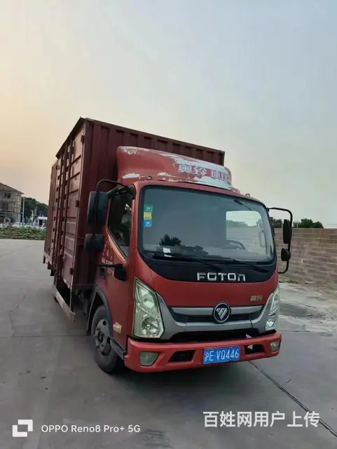 福田奥铃 奥铃CTX 厢式货车 国5 - 图片 1