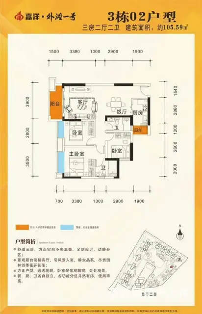 城市标杆！绿城环绕！粤港澳的后花园，依江伴湖！值 - 图片 12