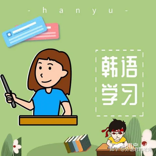 常州2024年出国留学韩语培训机构-留学攻略 - 图片