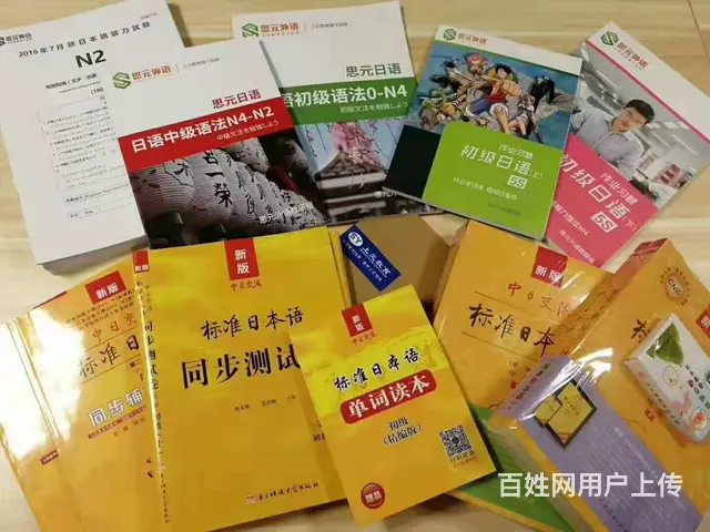常熟考研培训：考研日语难吗，如何备考 - 图片 3