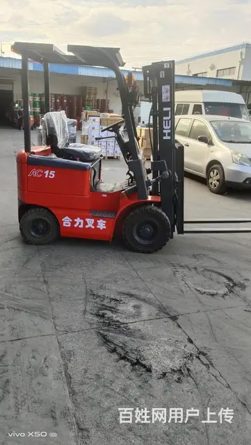 二手叉车合力1.5吨电动堆高叉车转让现货提供现场试 - 图片 1