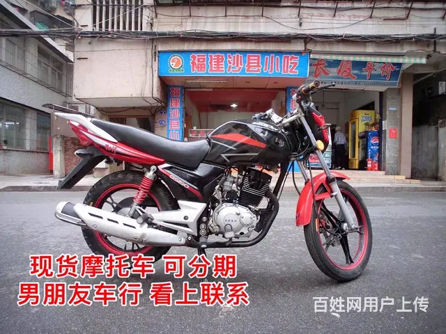 出部便宜街跑，带合格证，全车一切正常，适合代步车， - 图片 2