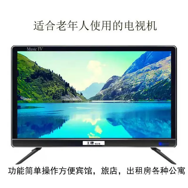 液晶电视机低价出售，32寸的多，有带底座 - 图片