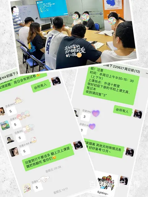 湖塘日语寒假不努力，过年没才艺！ - 图片 2