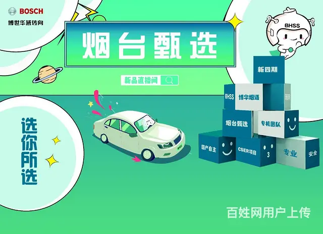 烟台门头广告牌设计制作，围挡灯箱制作安装 - 图片