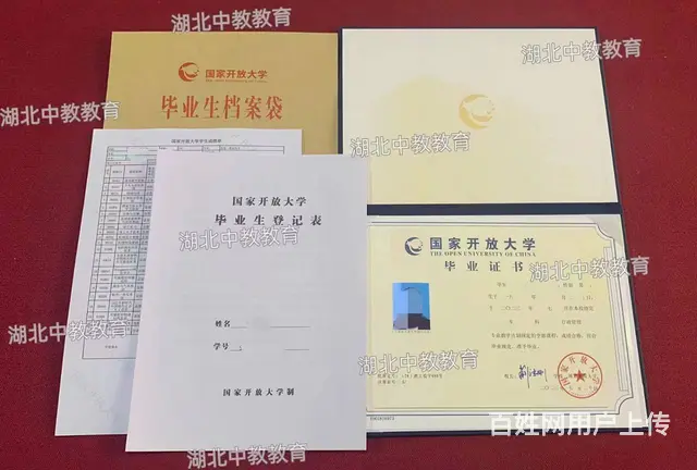 国家开放大学学费多少-有没有套路? - 图片 3