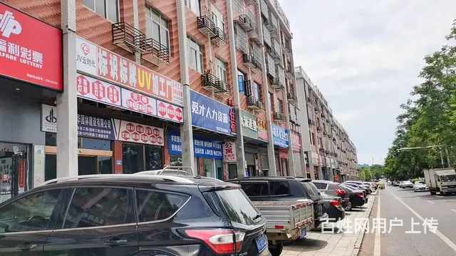 （老板本人）大型小区工业园围绕临街餐馆夜宵店优价转让6707 - 图片 7
