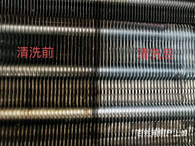 家电深度清洗，杀毒消菌 - 图片 5
