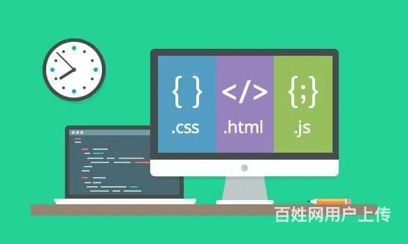 桐乡IT学习培训-学习web前端的几大技术 - 图片