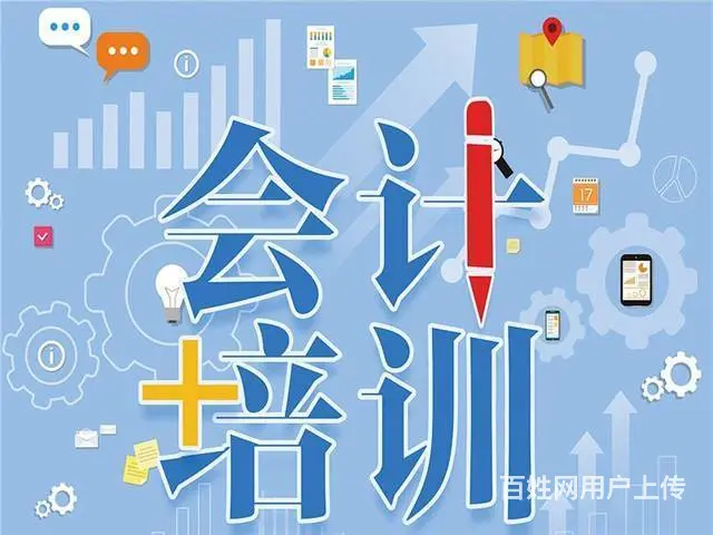 泽为财税会计实操优惠来袭!拯救你的会计生涯，速来 - 图片