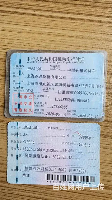 出售20年4月5米2江淮骏铃高拦，车况好 - 图片 7