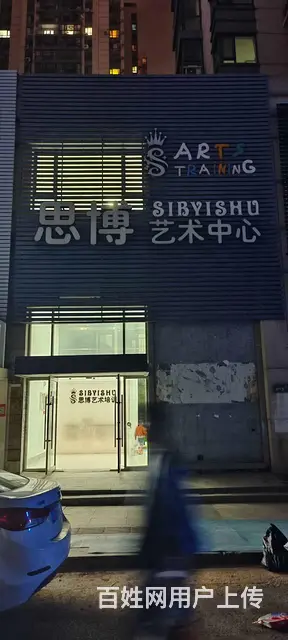 出租铁西沈辽路商业街店铺 - 图片 3