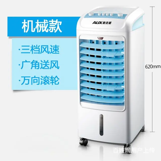 【搞定了！】低价转让几乎全新的暖风和空调扇 - 图片 7