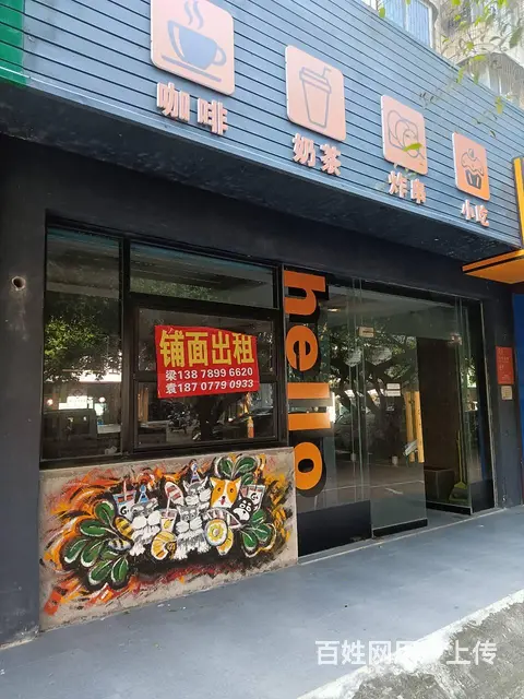 （速转店）出租 深港路临街门面 门头醒目 无行业限制 - 图片 1
