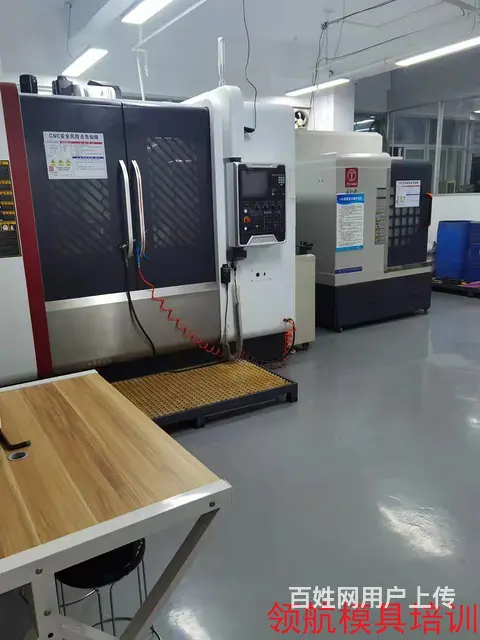 泉州Powermill模具编程培训 - 图片 2