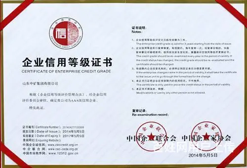 吐鲁番地区收购金矿石，计价高结算快不拖欠 - 图片 5