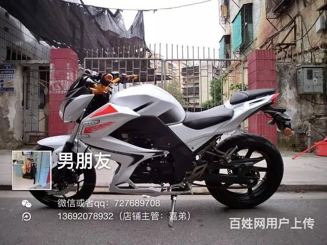 个性时尚公路赛大促销 分期付款免首付购车 保修三年 - 图片 4