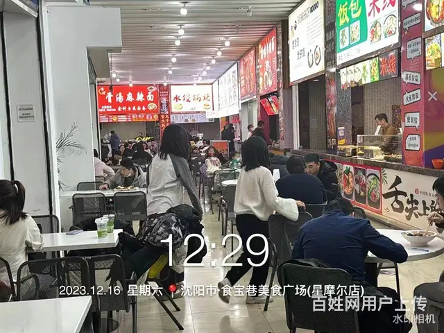 出租 沈阳食寶巷美食街区 华强广场火爆招商 - 图片 1