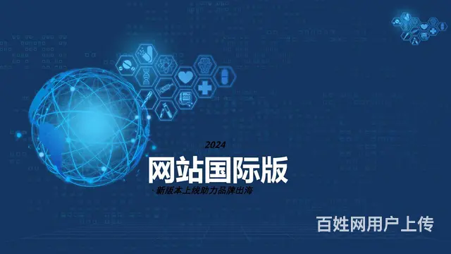 盐城企业网站建设、小程序、件定制开发、等保测评！ - 图片