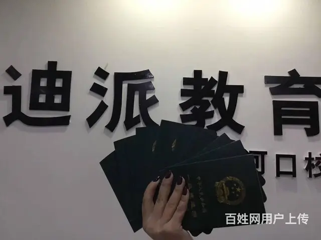 沈阳0基础人员学办公软件 找文职类工作必会课程 - 图片 7