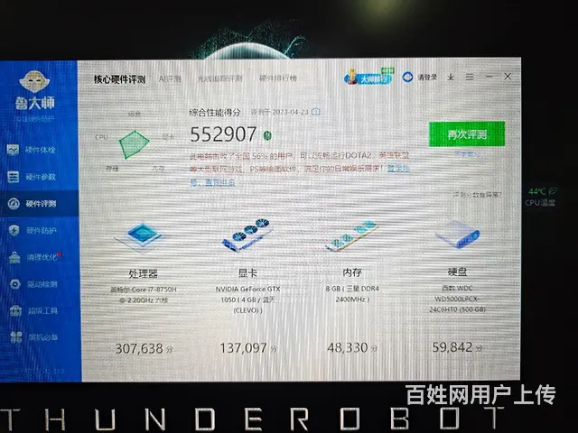 15寸窄边框雷神911游戏本i7八代六核4G - 图片 9