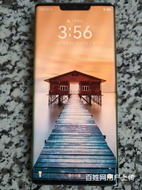 华为Mate 30 pro 5G - 图片 1
