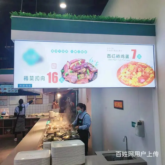 政务区新华国际广场锦鲤商业街中式快餐旺铺转让 - 图片 2