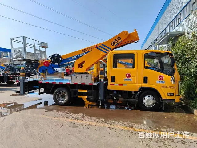 程力高空作业车大量现车随提随走售后电话 - 图片 2