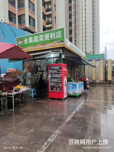 （同城乐铺）书香河畔东门口社区便利店+水果店转让 可外摆 - 图片 6