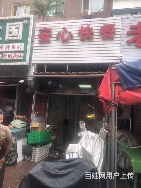 皇姑区荆江街经营八年日卖四千多盒饭快餐店出兑 - 图片 1