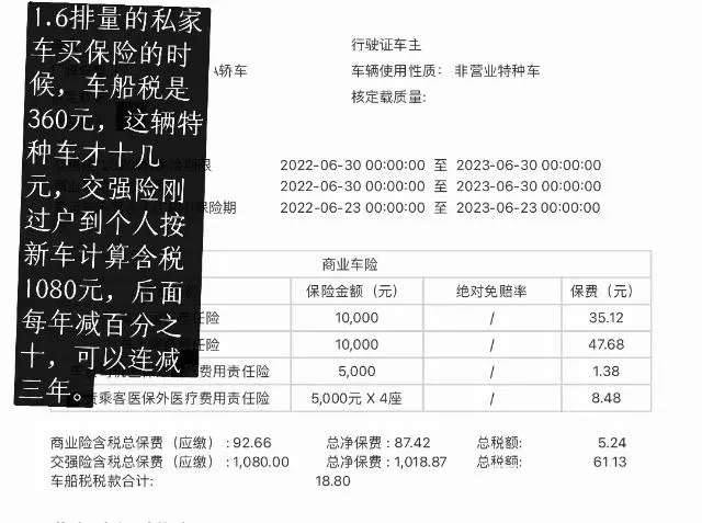 海马 福美来 2006款 福美来二代 1.6 自动 SDX - 图片 6