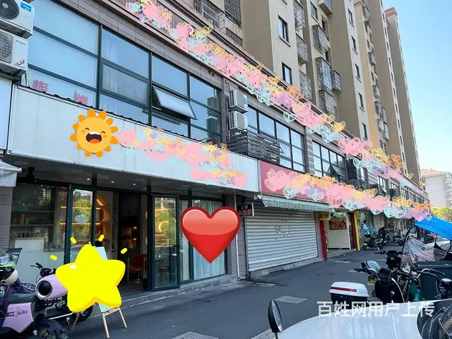 余杭区沿街盈利美容店转让(位置好) - 图片 1