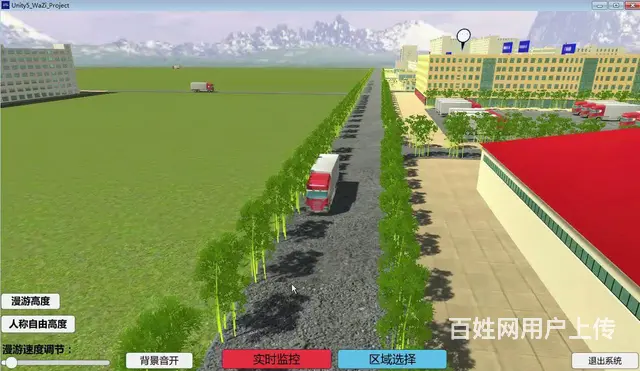 企业宣传片VR虚拟党建 - 图片 7