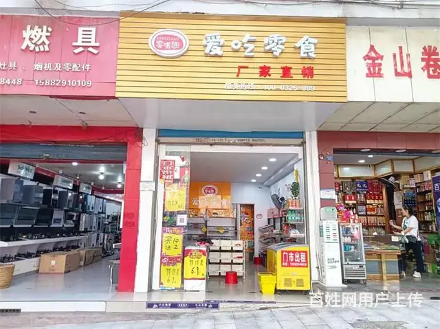 【同城搜铺网】内张家湾19平零食店转让（带夹层，可空转） - 图片 1