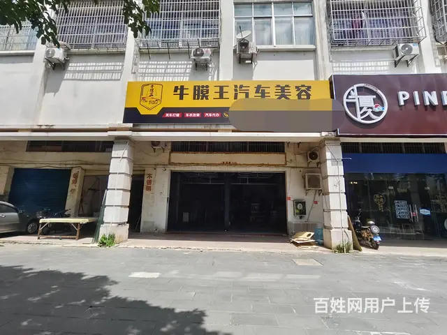 （51旺铺推荐）向荣路2号（牛膜王车美工作室）220平转让 - 图片 1