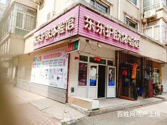 十多年美容美甲美睫老店出兑转让 - 图片 1