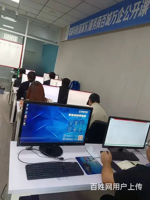 沈阳办公软件培训 0基础学word excel线下 - 图片 1