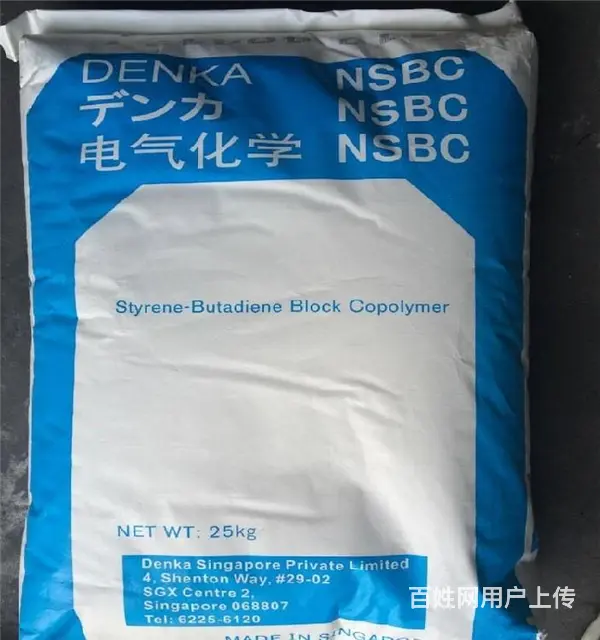 K(Q)树脂台湾奇美PB-5903K(Q)胶树脂 - 图片 2