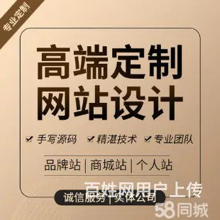 五家渠公众号开发【小程序制作公司】费用多少钱 - 图片 2