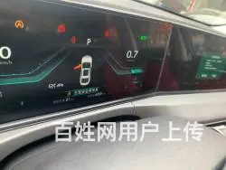 长安 逸动 2020款 逸动PLUS 1.4TGDI 双离合 - 图片 3