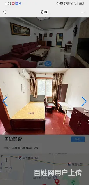 房东直租，企业广场几分钟，上班十分方便 - 图片 3
