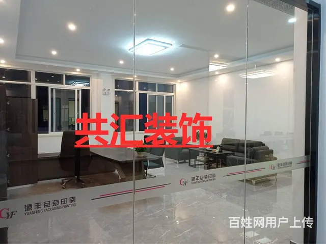 新北薛家厂房装修公司 共汇装饰 新北轻钢龙骨隔墙 - 图片 2