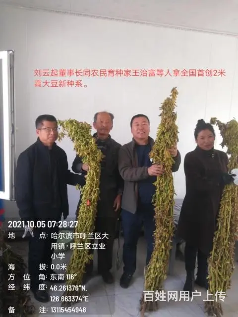 创业者联盟 - 图片 8